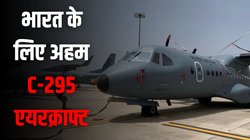 भारत के लिए क्यों खास है C-295 एयरक्राफ्ट? स्पेन की मदद से वडोदरा में हो रहा प्रोडक्शन, जानें इसकी बारीकियां