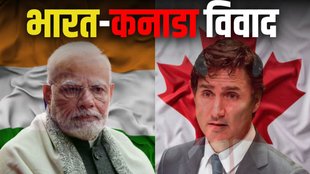 india canada, india canada tension, india canada news