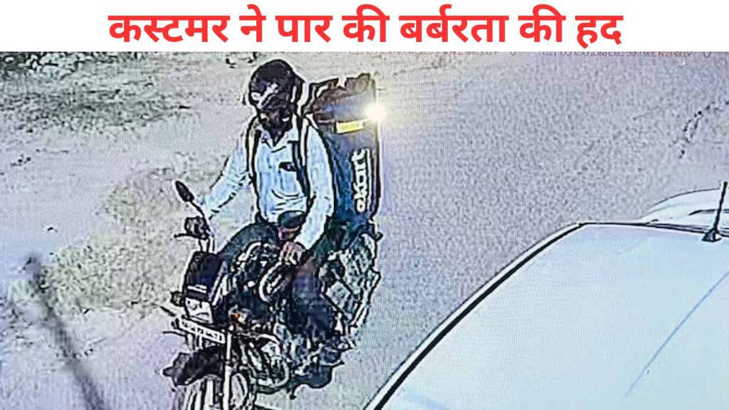 iPhone murder, Lucknow crime news, Lucknow news