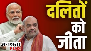 haryana election, haryana result, bjp