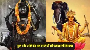 shani dev and guru vakri on diwali 2024, shani dev and guru vakri