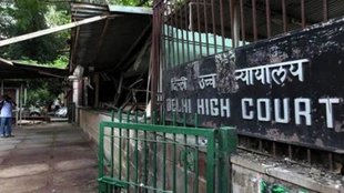 delhi high court | sperm |