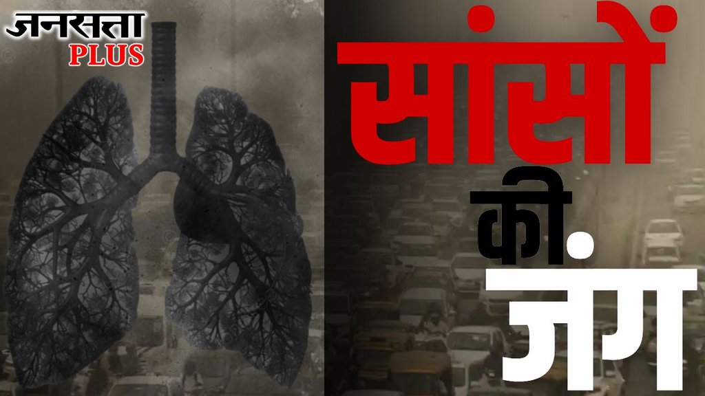 delhi pollution, delhi news, pollution
