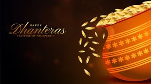 Happy Dhanteras 2024 । Happy Dhanteras Wishes । Happy Dhanteras Quotes