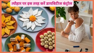 diabetes management,how to reduce sugar intake,ways to manage sugar intake to manage diabetes,how to manage sugar during festivals,high blood sugar,Sugar,diabetes