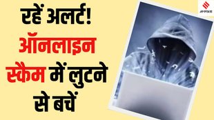 What is Digital Arrest, Digital Arrest meaning,