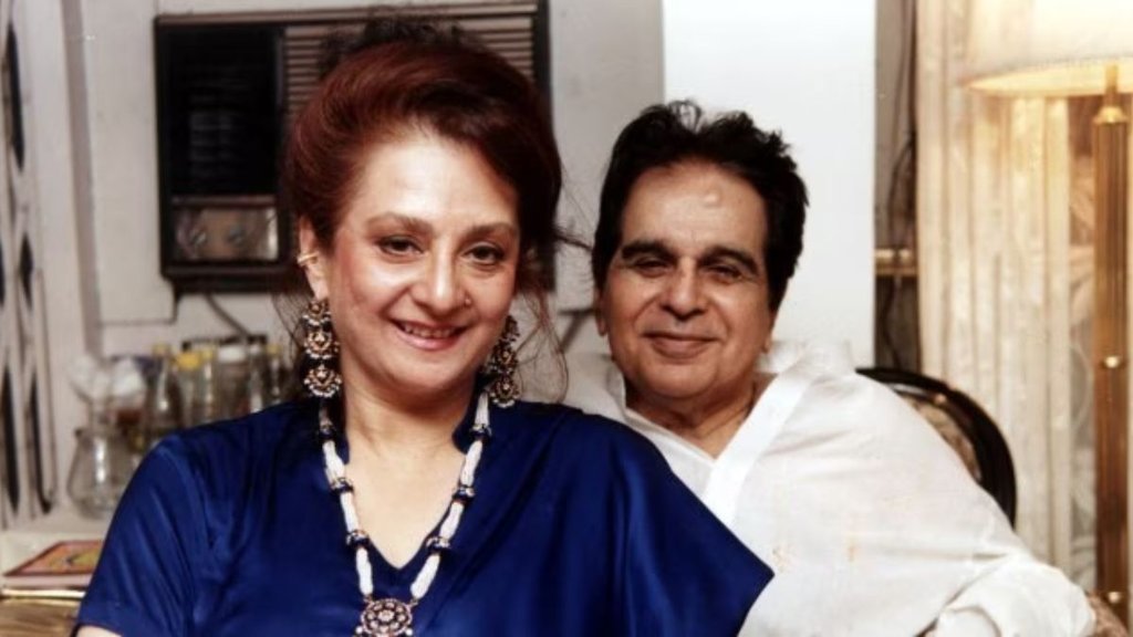 dilip kumar saira banu