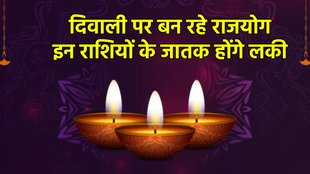 Shnai gochar in kumbh, saturn transit in kumbh, shash mahapurush rajyog, shash yog, shash rajyog, shash rajyog kya he, shani dev margi, shani dev transit in january 2024, शनि देव का राशि परिवर्तन, शनि देव का गोचर, शश राजयोग,