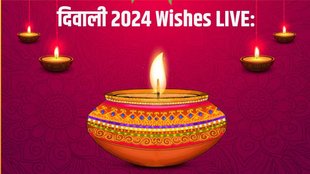 Happy Diwali 2024 Hindi Wishes LIVE in Hindi