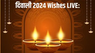 Happy Diwali 2024 Wishes Images, Quotes, Status, Messages, Photos LIVE