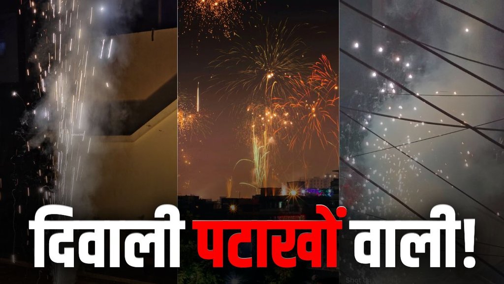 diwali 2024, diwali firecraker, firecracker ban