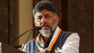 dk shivakumar | karnataka | kannada language |