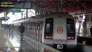 delhi metro | DMRC | METRO SCHEDULE |