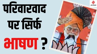 Jharkhand Assembly Elections 2024 Dynasty Politics, Jharkhand former CM family candidates 2024 elections,