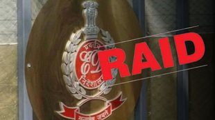 ed raid, ed raid jharkhand, ias