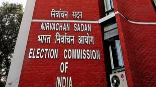 election commission | maharashtra | jharkhand |