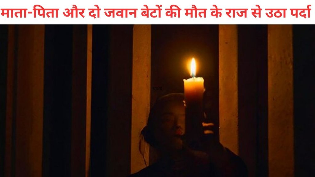 Maharashtra, Maharashtra news, Maharashtra suicide case