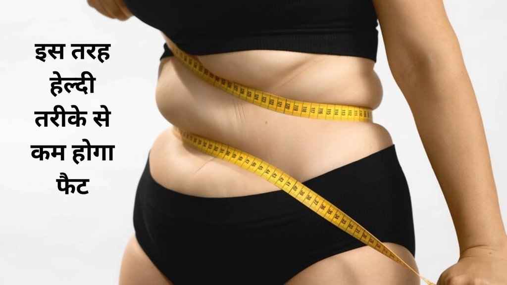 What burns the most belly fat?, What are the 5 foods that burn belly fat? Fat Burner Things for belly fat, fat burner cinnamon, how to loss body fat, health and wellness, how to lose belly fat