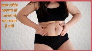 How to reduce belly fat, To reduce belly fat, you can try to, 8 Ways to Lose Belly Fat and Live a Healthier Life, How do I lose belly fat quickly?, How to reduce belly fat in 7 days?