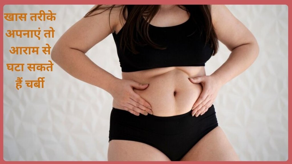 How to reduce belly fat, To reduce belly fat, you can try to, 8 Ways to Lose Belly Fat and Live a Healthier Life, How do I lose belly fat quickly?, How to reduce belly fat in 7 days?