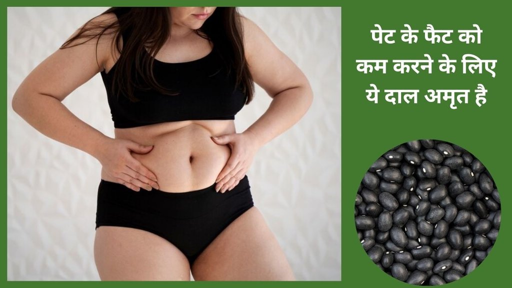 weight loss, weight loss tips, how to control weight, weight loss tips, weight loss,protein,nutritious diet,metabolism,high fiber,caloric intake,Black Beans Weight Loss,