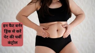 weight loss, belly fat, how to control belly fat, belly fat control tips, yoghurt,Worst foods for belly fat,French fries,fenugreek seeds,diet soda,