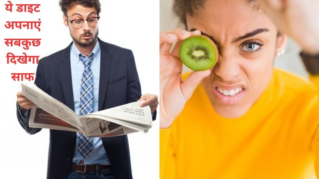 sharp eyesight, how to keep eyesight sharp, healthy eyes, what to eat to improve eyesight, how to improve eyesight, health benefits of spinach, health benefits of citrus fruits