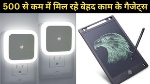 gadgets under 500 rupees, cheapest gadgets, amazon india