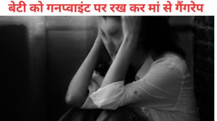 odisha, Bhubaneswar, robbery, thief
