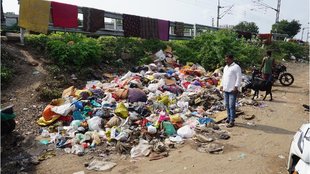 garbage