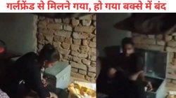 लड़की ने घरवालों के डर से बॉयफ्रेंड को बक्से में किया बंद, बाहर से लगाया ताला, खोलकर देखा तो लड़के का था ये हाल, Video Viral
