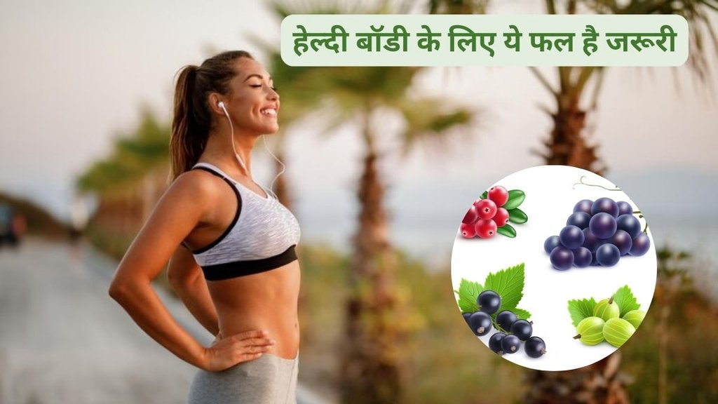 Gooseberries benefits, Food that Fight Inflammation,Amla, Reduce fine lines,Amla Benefits, Amla for Health, Amla Juice for Hair, Amla Oil for Hair Growth, Benefits of Amla, Amla Juice, Amla Recipes, Amla for Skin Care, Amla for Brain Health, Amla for Immunity, Amla for Diabetes, Amla for Bright Eye,