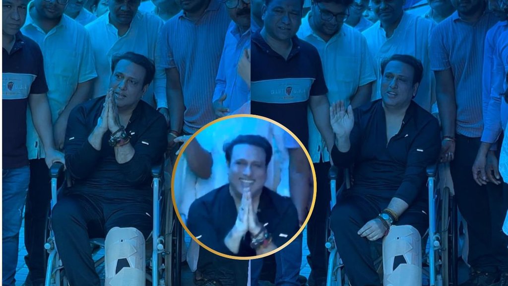 Govinda