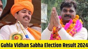 Guhla election result, Guhla election result 2024,Guhla assembly election result 2024