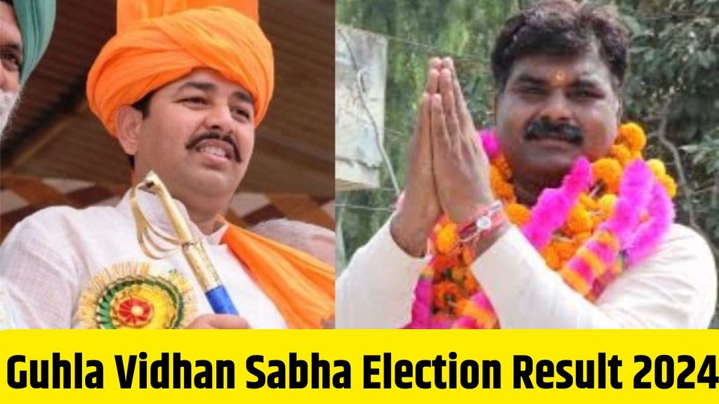 Guhla election result, Guhla election result 2024,Guhla assembly election result 2024