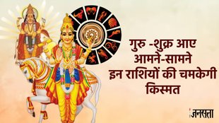 diwali 2024, kab hai diwali 2024, kab hai laxmi puja 2024, guru gochar 2024, shukra gochar 20234, shukra in vraschik rashi, Samsaptak RajYog 2023, Samsaptak RajYog benefits,