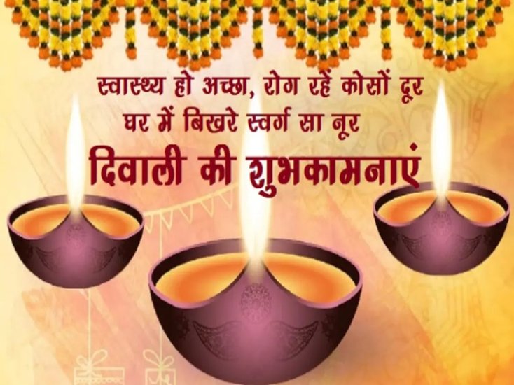 happy diwali wishes images quotes messages