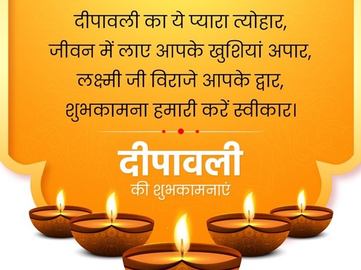 happy diwali wishes