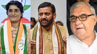 haryana election results | bhupinder hooda |
