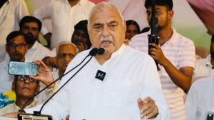 haryana election results | bhupinder singh hooda |