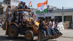 haryana elections | nuh | congress |