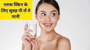 Can cardamom whiten skin । Elaichi water for glass skin