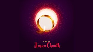 Happy Karwa Chauth । Happy Karwa Chauth 2024 । Happy Karwa Chauth Hindi Wishes
