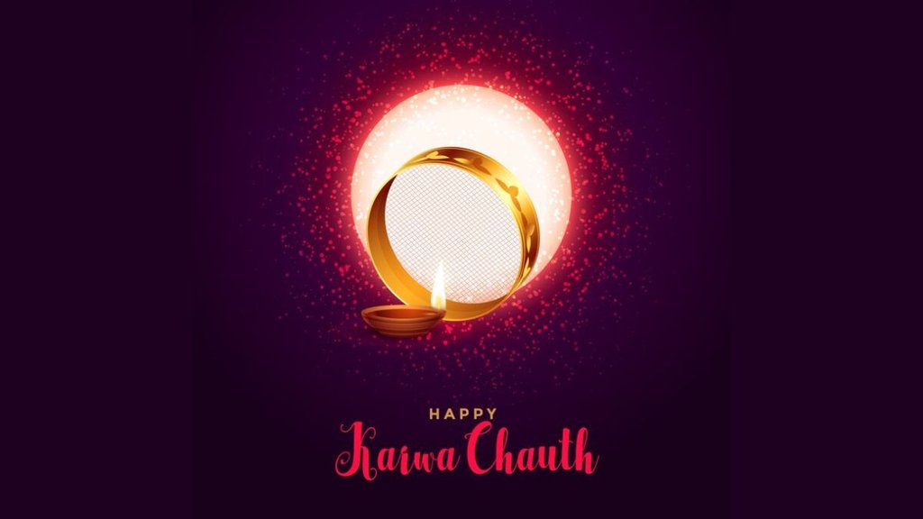Happy Karwa Chauth । Happy Karwa Chauth 2024 । Happy Karwa Chauth Hindi Wishes