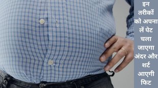 40 inches fat can risk of diabetes, Does diabetes cause belly fat, What are the symptoms of a diabetic belly, Can losing belly fat reverse diabetes, How do you get rid of insulin belly fat, how to get rid of insulin belly fat