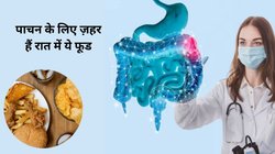रात के खाने में इन 4 चीजों को भूलकर नहीं करें शामिल, पेट में भर जाएगी गैस और फूल कर बन जाएगा कुप्पा, देखिए फूड कैटेगरी