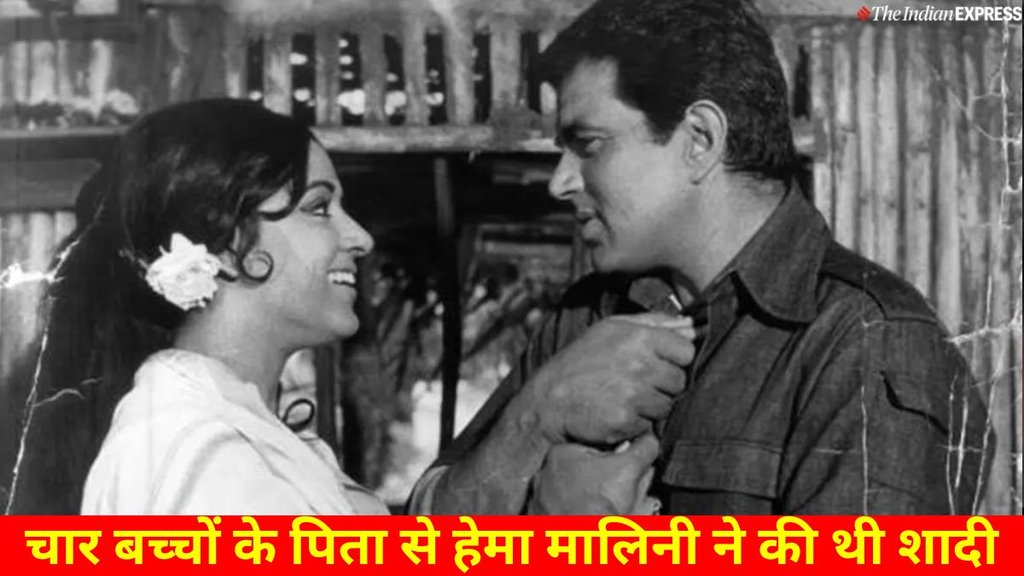 hema malini, dharmendra, cinegram hema malini, dharmendra, cinegram