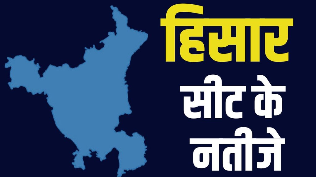 hisar, haryana election, election