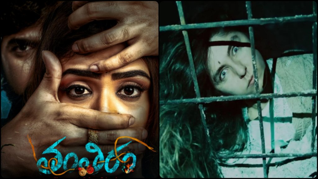 5 horror movies
