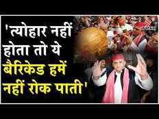 Akhilesh Yadav News:JP की जयंती पर UP में सियासी बवाल, अखिलेश ने नीतीश से कर दी सरकार गिराने की मांग